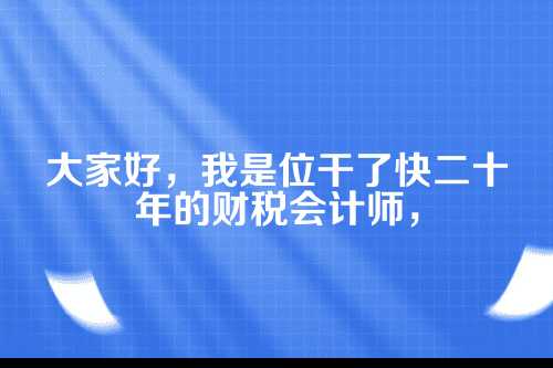 郑州名称核准3天加急渠道