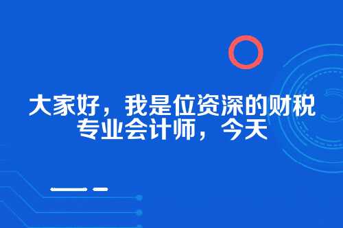 郑州公司注销指南，一步步教你流程和费用