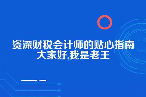 郑州营业执照当天下证代办