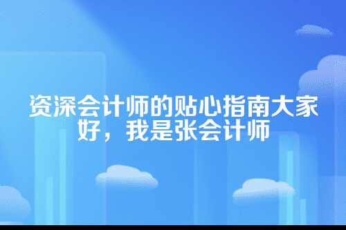 郑州跨境电商公司注册流程 