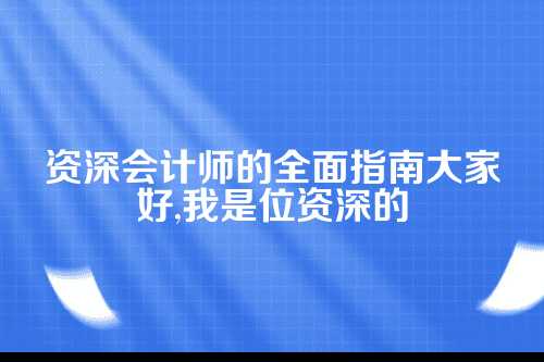 郑州企业社保开户代办收费