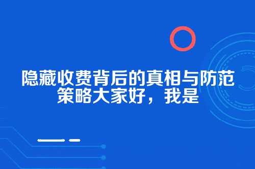 郑州零元注册公司隐藏收费