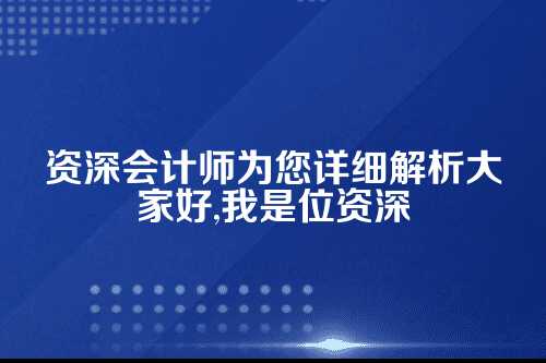 郑州高新技术企业注册指南