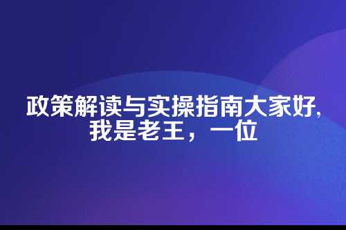郑州文化创意公司税收返还 