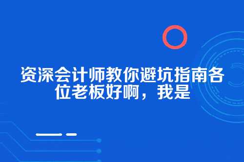 先说说为啥要办这个证