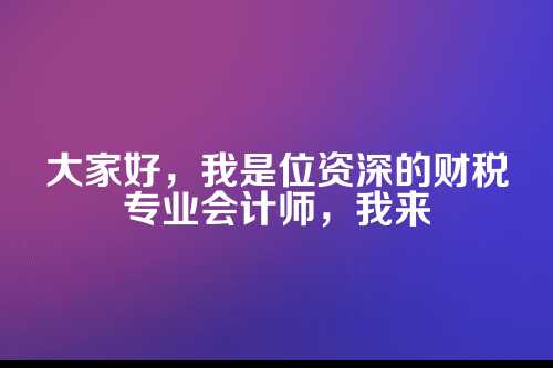 郑州代理记账收费标准及价目表全解析