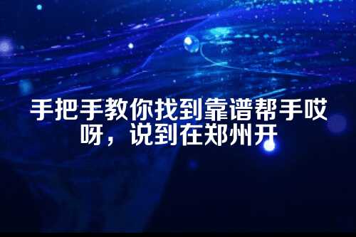 一、为啥非得看资质？这可不是小事！