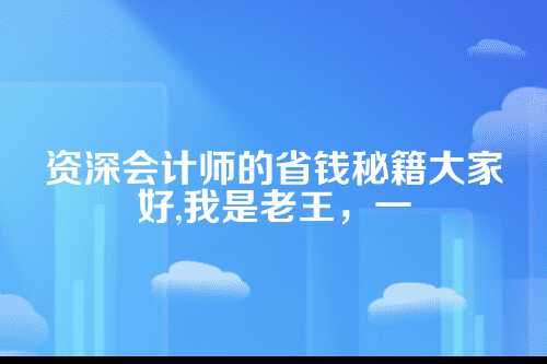 郑州公司银行开户年费排行