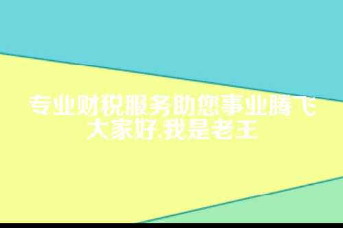 先说说建筑行业的特点吧