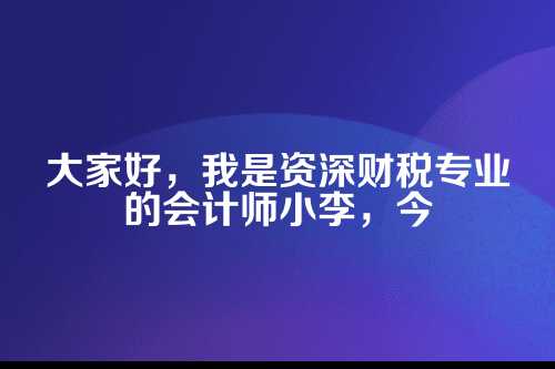 郑州公司注册一网通办操作指南