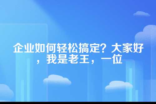 郑州社保登记税务关联