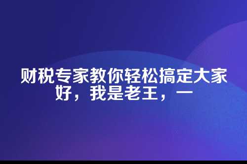 郑州创业园区免费地址申请