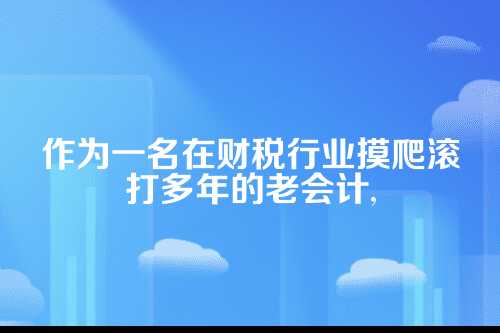 第一步,前期沟通与签约(合作的基础)
