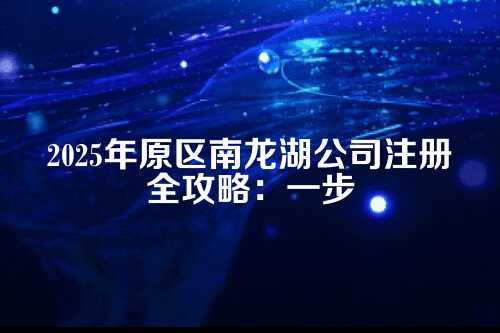 大家好,我是资深财税会计师老张