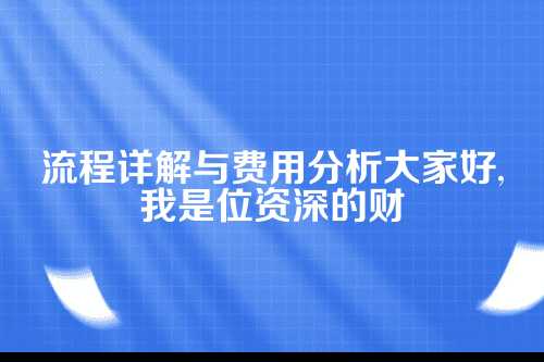咱们废话不多说,直接进入正题吧!