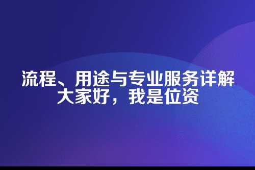 好了，废话不多说，咱们直接进入正题