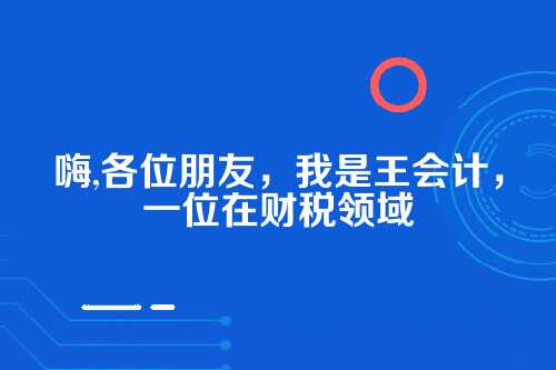 公司及分公司设立全流程详解