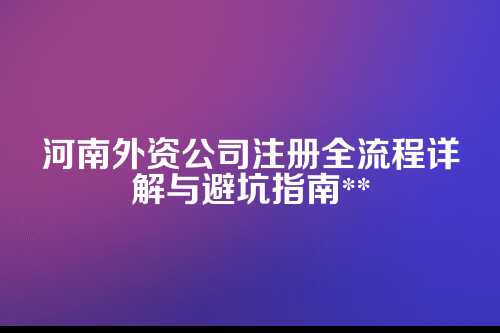 第一步，别急着跑窗口，先把家底和名字搞定