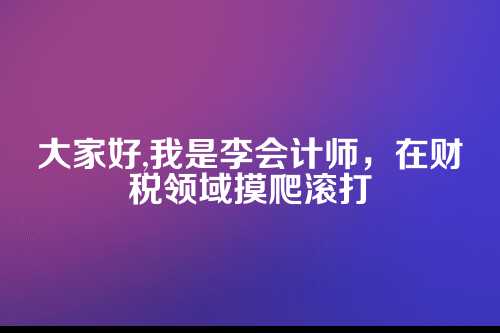 资深会计师详解，注册保险公司的完整流程