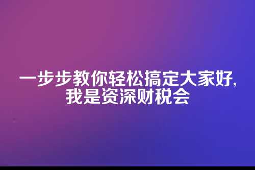 商贸有限公司怎么样注册?郑州商贸公司注册条件