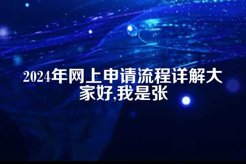 什么是个体户营业执照?