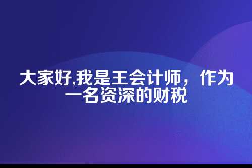 郑州注册营业执照流程与费用解析