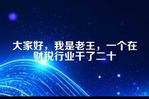 2025郑州注册小规模公司流程和所需资料