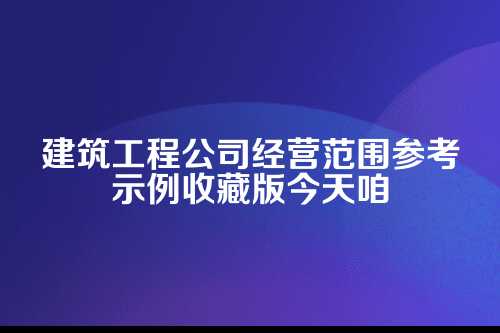 大家好,我是资深财税会计师小李