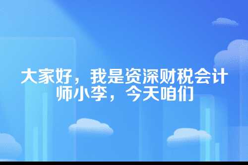 跨境电商营业执照怎么取名?