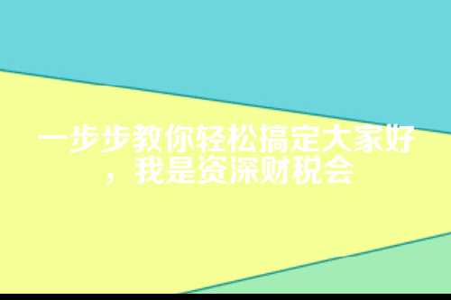 办理前准备,材料清单和注意事项
