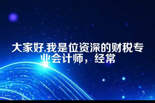 在郑州市工商局注册公司的全流程详解