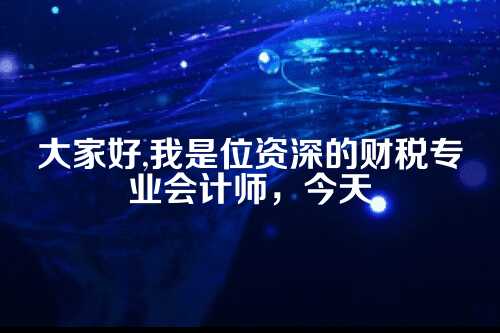 郑州财务外包深度服务，专业会计师的视角