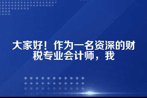 郑州高新技术企业研发费用归集全攻略