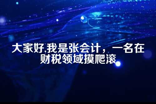 郑州公司注册地址选择全攻略