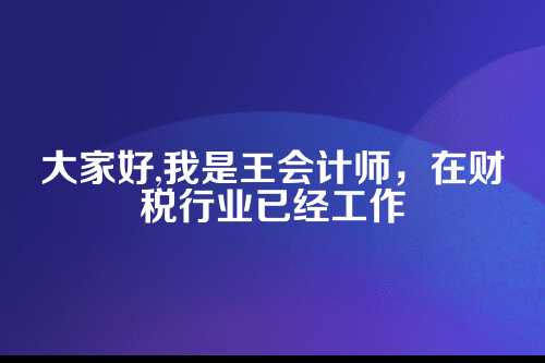 郑州工商注册地址，会计师的实用指南