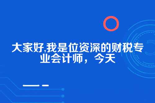 郑州企业乱账整理服务