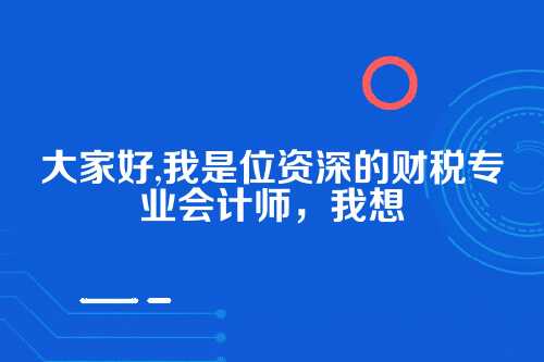 郑州区块链技术在代账应用中的革新之路