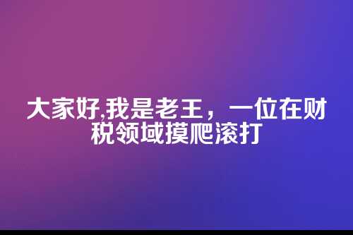 郑州注册代办公司哪家好
