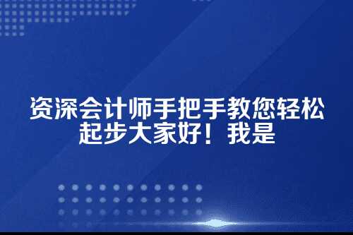 郑州工商公司注册