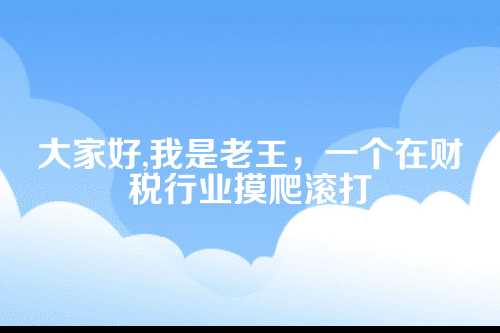 郑州个体户注册流程全解析