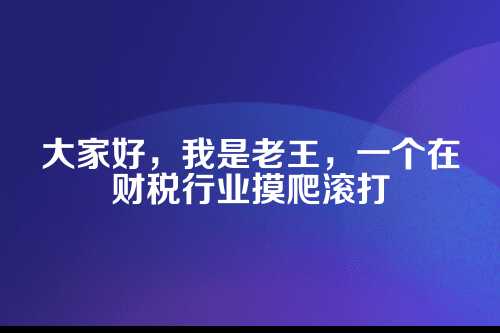 郑州工商注册代办，专业服务让创业更省心