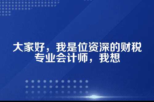 郑州代理记账公司保密协议条款全解析
