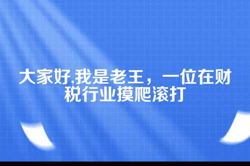 郑州工商注册疑难杂症