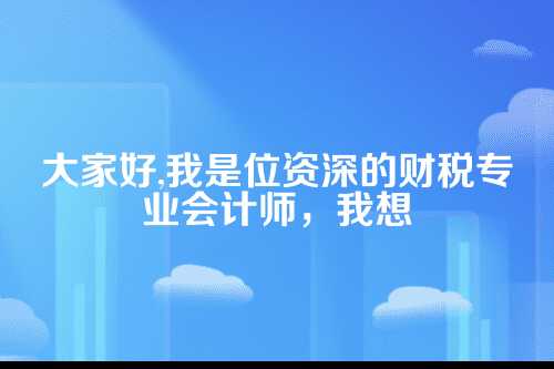 郑州代理记账中人工智能技术的应用与前景