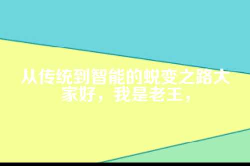 郑州代理记账公司数字化转型