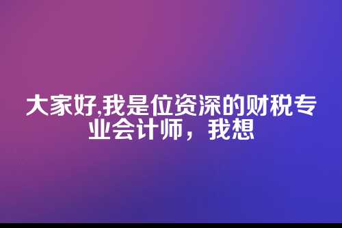 郑州代理记账行业市场分析