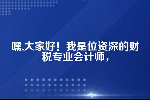 郑州公司地址挂靠年费全解析
