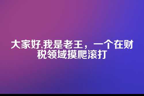 郑州公司章程修改备案，一步步教你如何操作