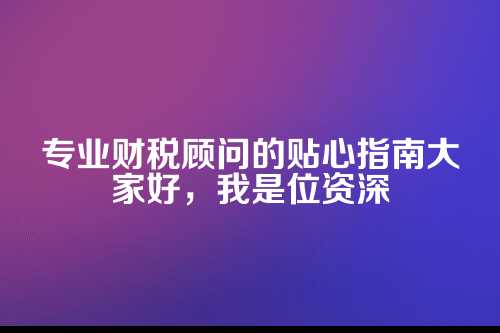 什么是工商注册？它在郑州为什么这么关键？