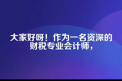 郑州代理记账服务合同模板